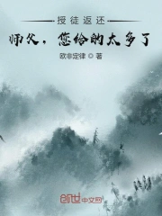 恋爱中的蝎子