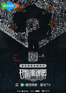 幸福有多远