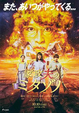 帮派2019