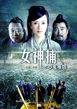巅峰战士