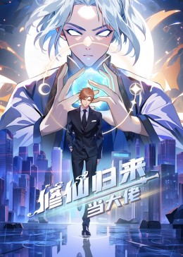 无间道长之神剑门