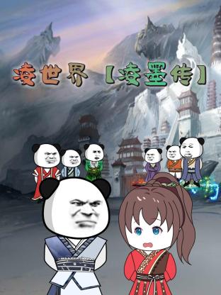 无处的男孩