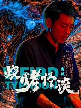 恋爱的季节