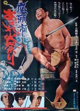 恶作剧