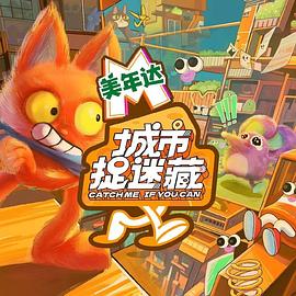 恶魔岛之王