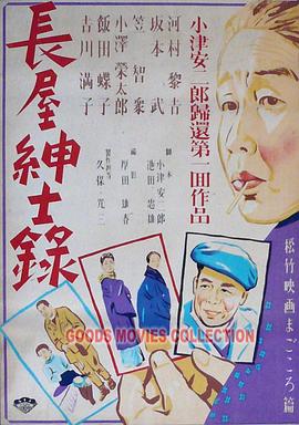 布朗克斯的故事