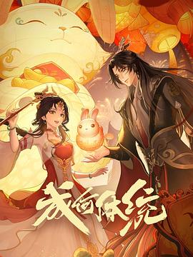 无辜