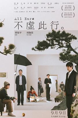 爱火花