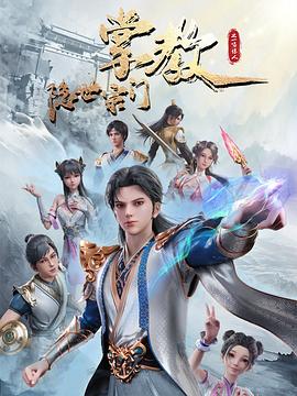 恶魔蛙男
