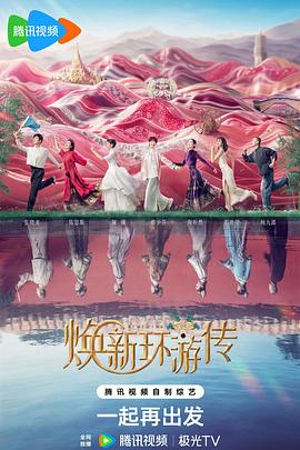 爱情色香味