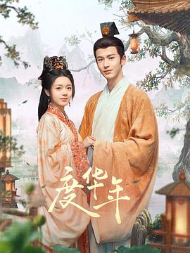 巴尼的人生