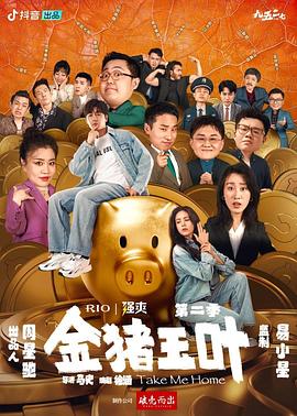 希腊人佐巴