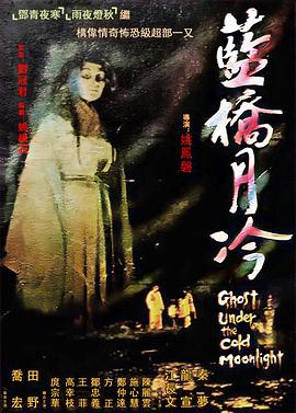 来自远方的星星