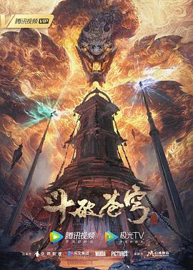 恍惚的人