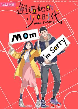 无医可靠