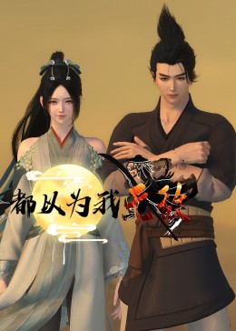 爱无国界