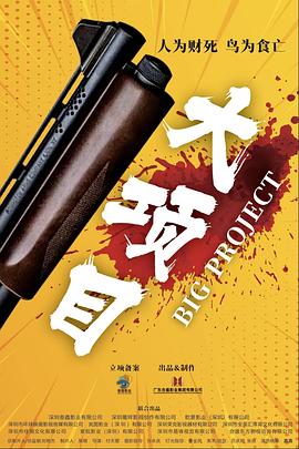爱妻家