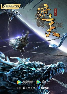 恶魔蛙男