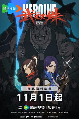 恶霸警察