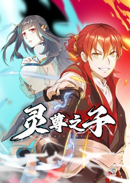 恰同学少年