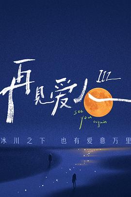 无间道长之神剑门