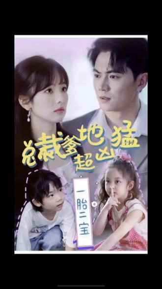 爱的捆绑