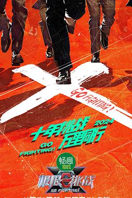 爱到杀死你