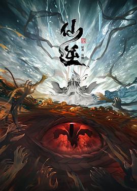 无处藏身